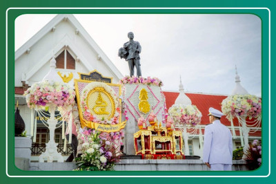 กิจกรรมน้อมรำลึก ... พารามิเตอร์รูปภาพ 1